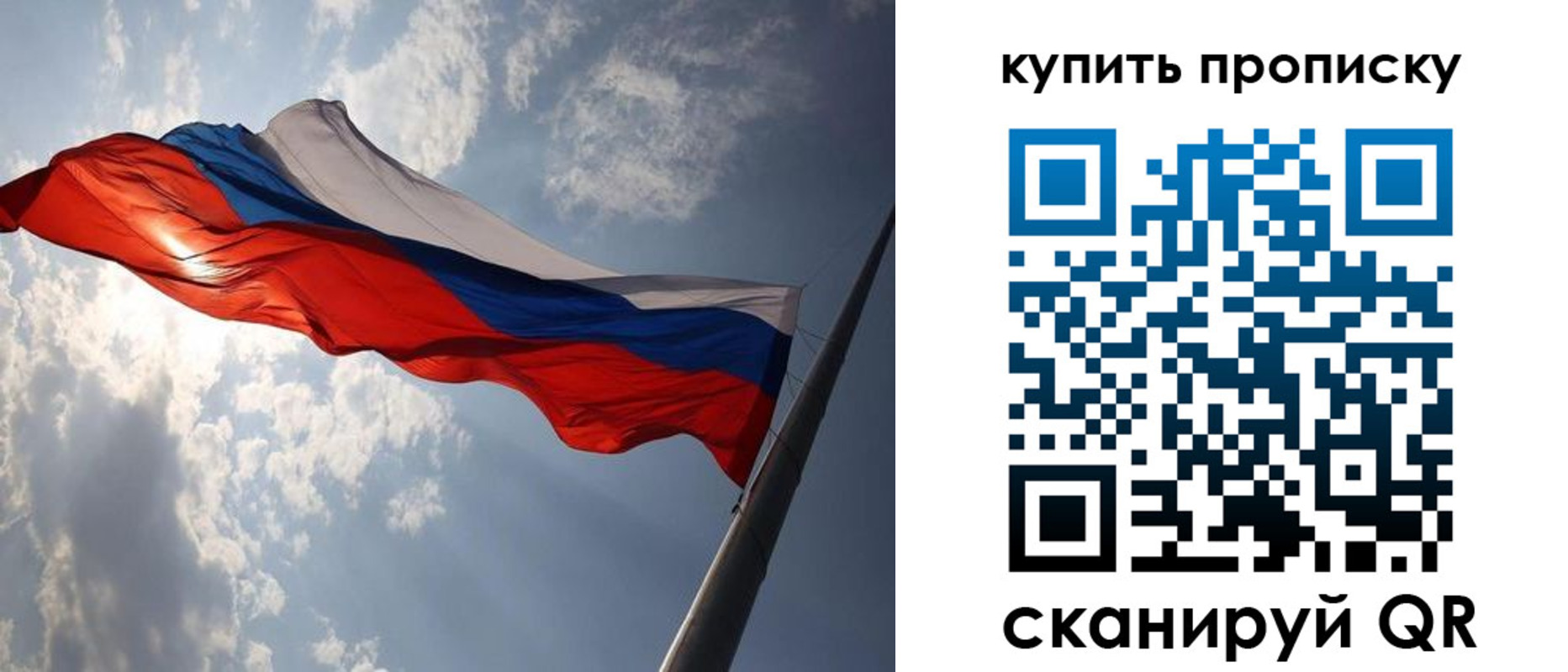 временная регистрация поиск в Усолье-Сибирском